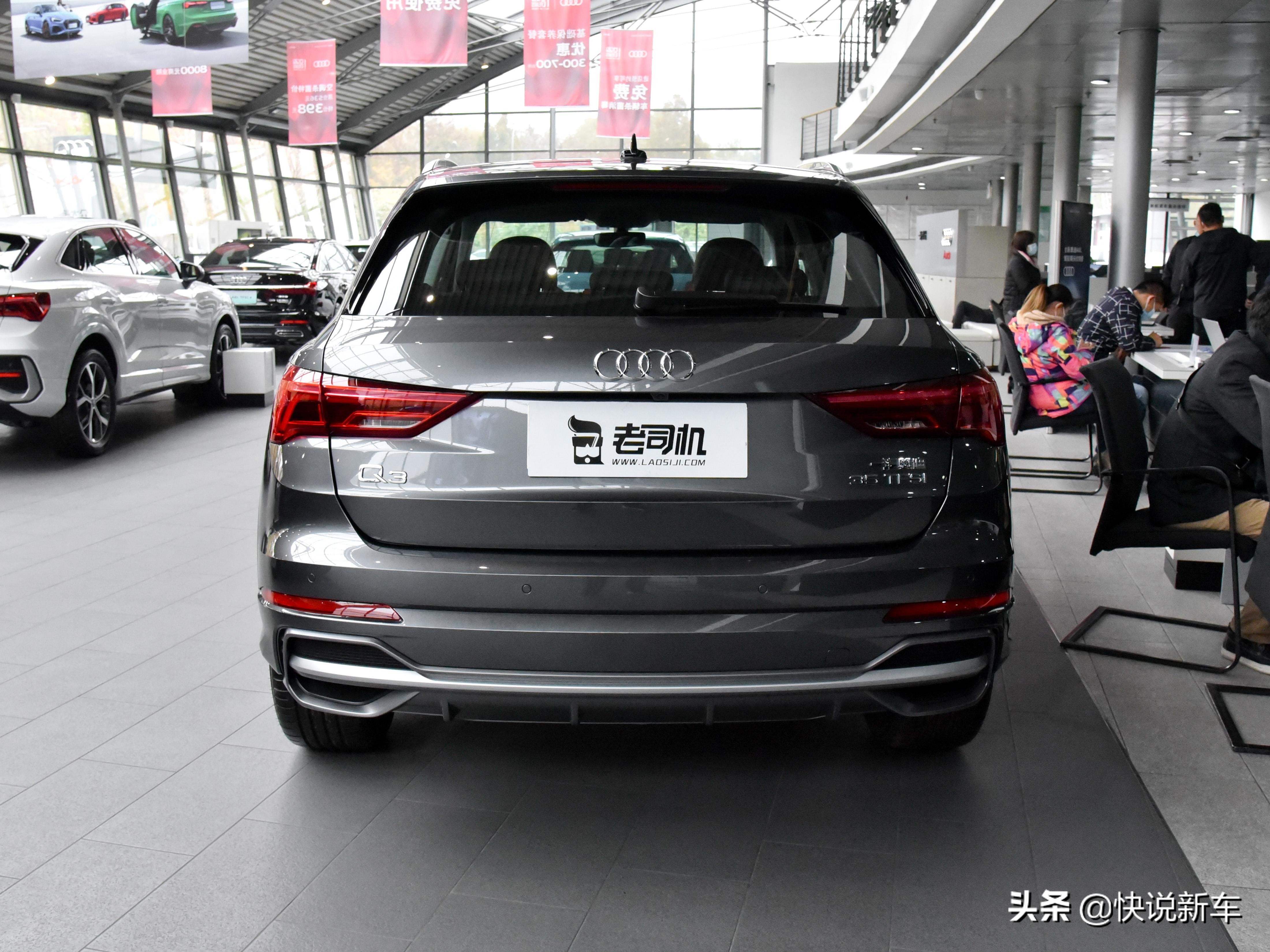 奥迪suv性价比高的车,奥迪suv20-30万q3