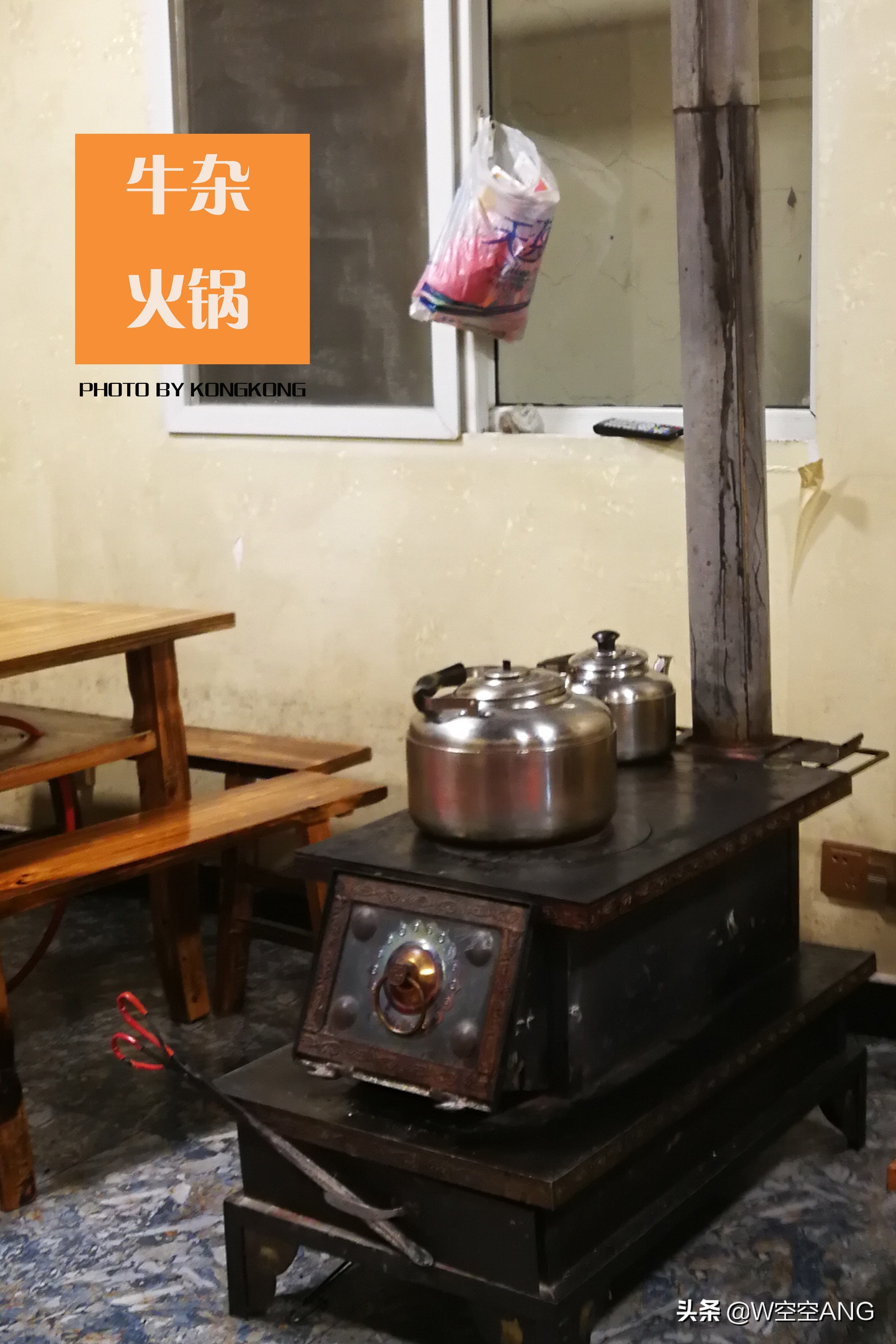 怎么去古尔沟旅游,古尔沟温泉二日游攻略