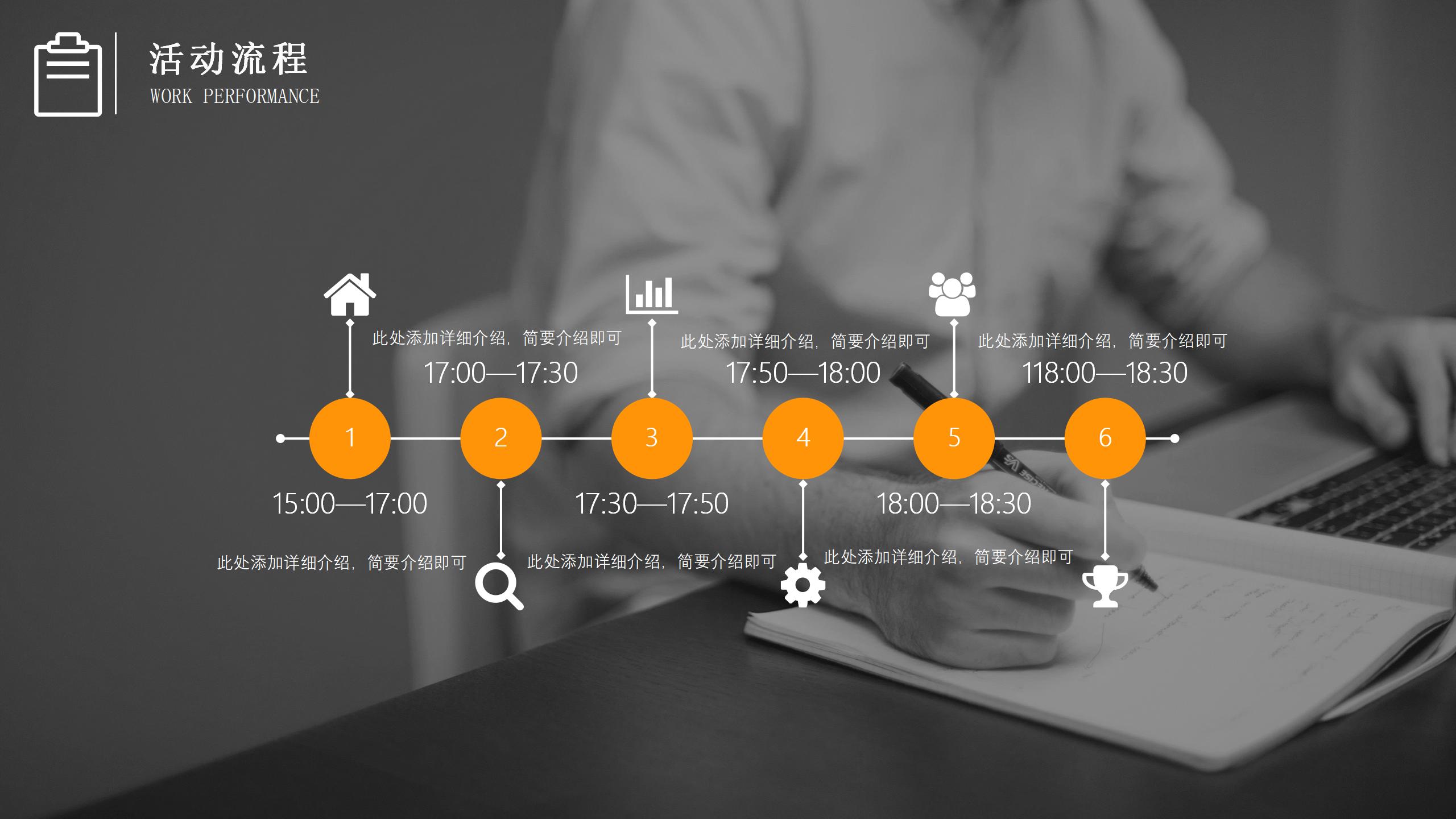 校友会活动策划方案ppt,非遗活动策划方案ppt
