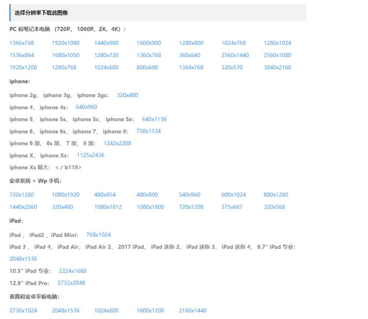 9大高清无版权图片素材网站推荐,无版权全免费10个视频素材app