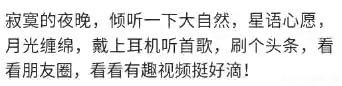 晚上寂寞该怎么办想找人聊天,晚上寂寞空虚一个人怎么办