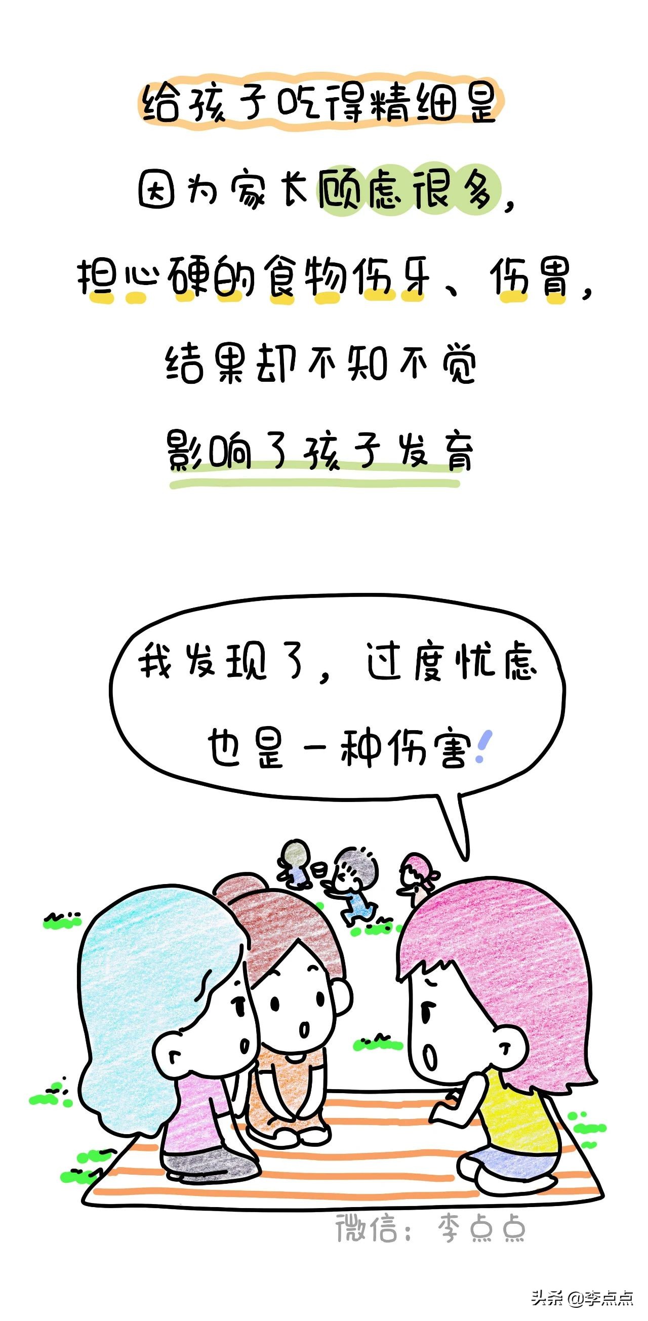 一到下午就口齿不清,口齿不清咀嚼无力