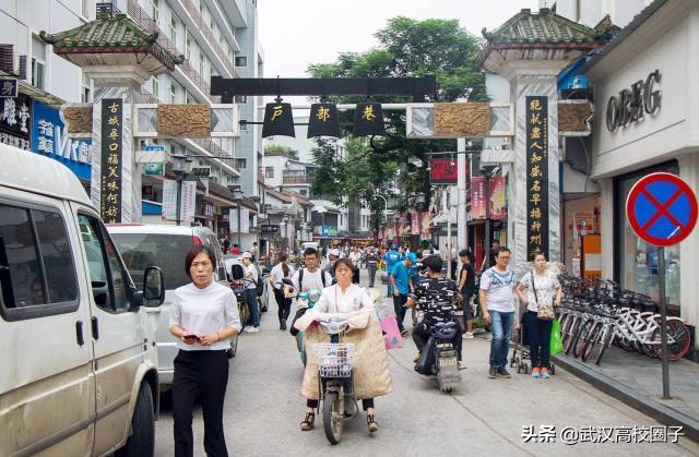 路痴收藏！16个最易混淆的武汉地名，走错也能浪到飞起！