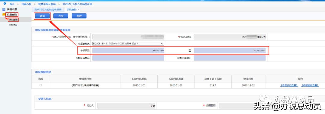 omg重大失误,omg最新处理消息