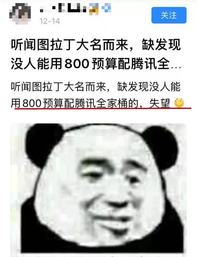 和这个贴吧比起来,虎扑男孩弱爆了