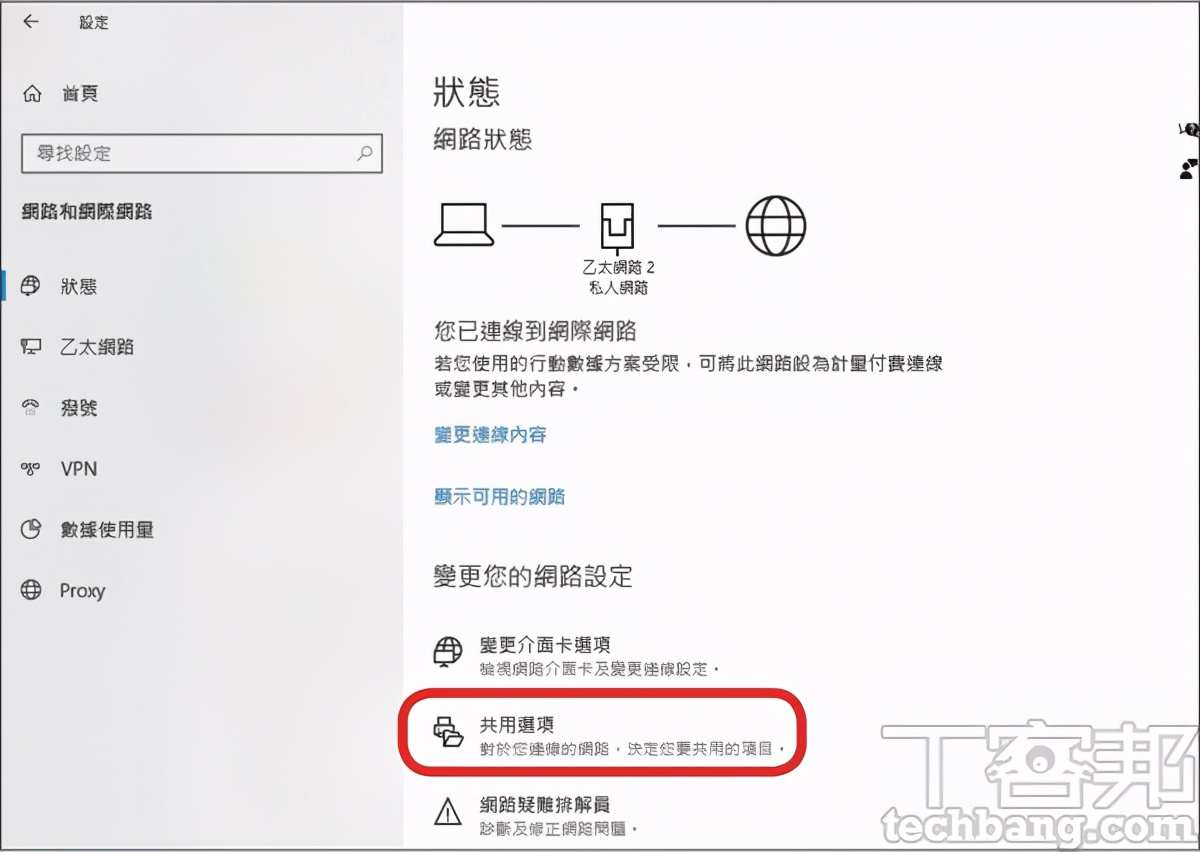 win10局域网设置共享文件夹教程,win10怎么在局域网内做共享文件夹