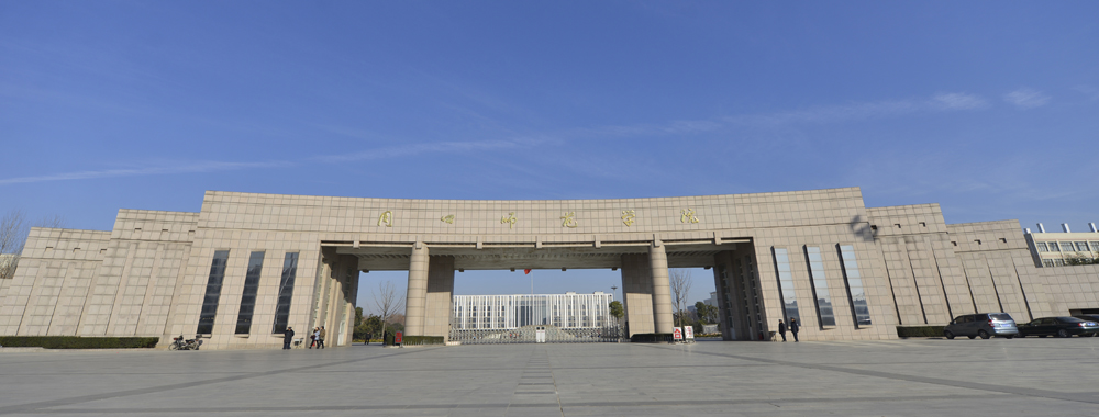 河南的中职学校有哪些,河南省有多少个师范学院