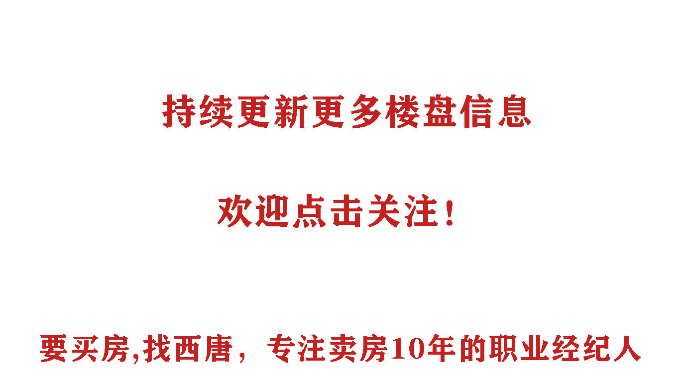曾殴打业主、违规交房的楼盘！再次销售，能畅销吗？
