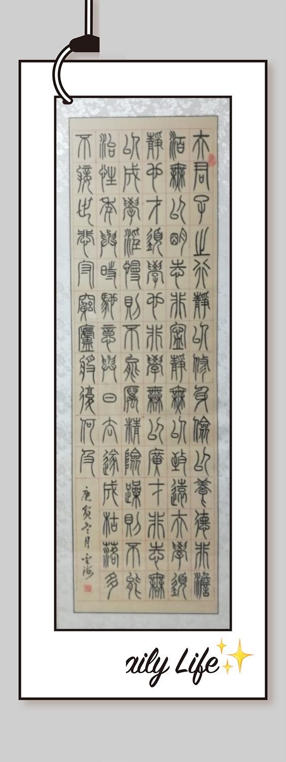 2018年总结表彰暨「感动我的人和事」征文颁奖团拜会