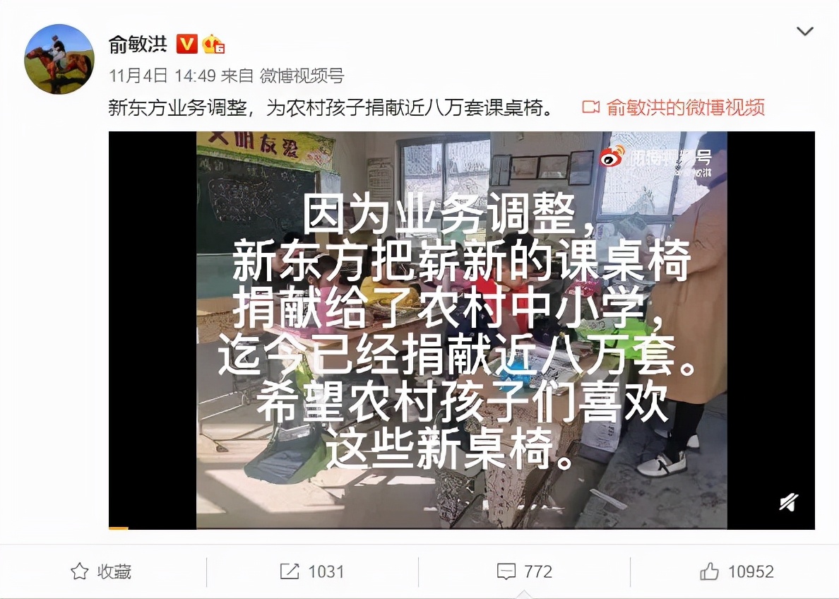 新东方如何转型素质教育,教育改革新东方怎么样了