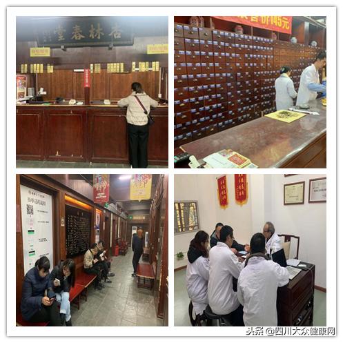 成都首届影响力中医馆“金脉枕”奖评选｜评审探店第三天