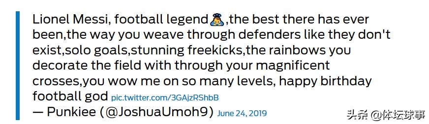 球迷庆祝梅西81秒破门,巴萨球迷庆祝梅西世界杯夺冠