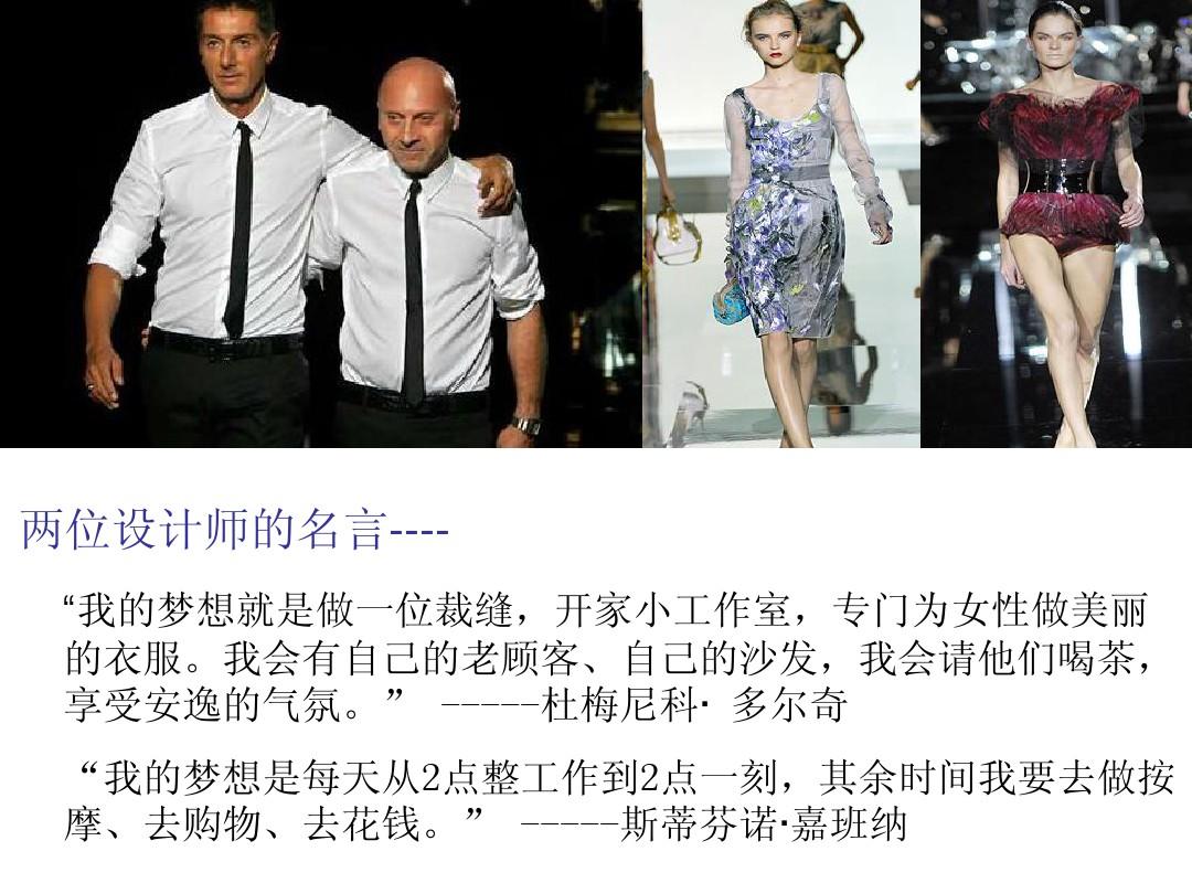 杜嘉班纳回应辱华,杜嘉班纳辱华过后赔了多少钱