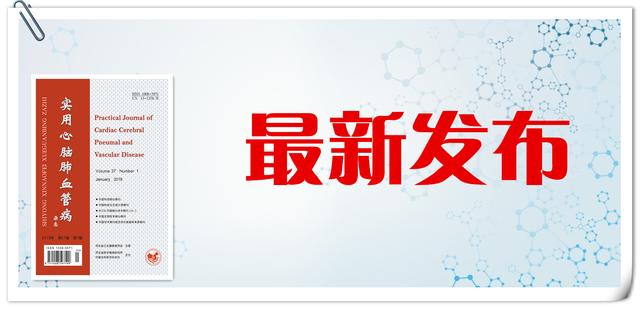 伊伐布雷定心衰剂量,伊伐布雷定治疗心衰效果