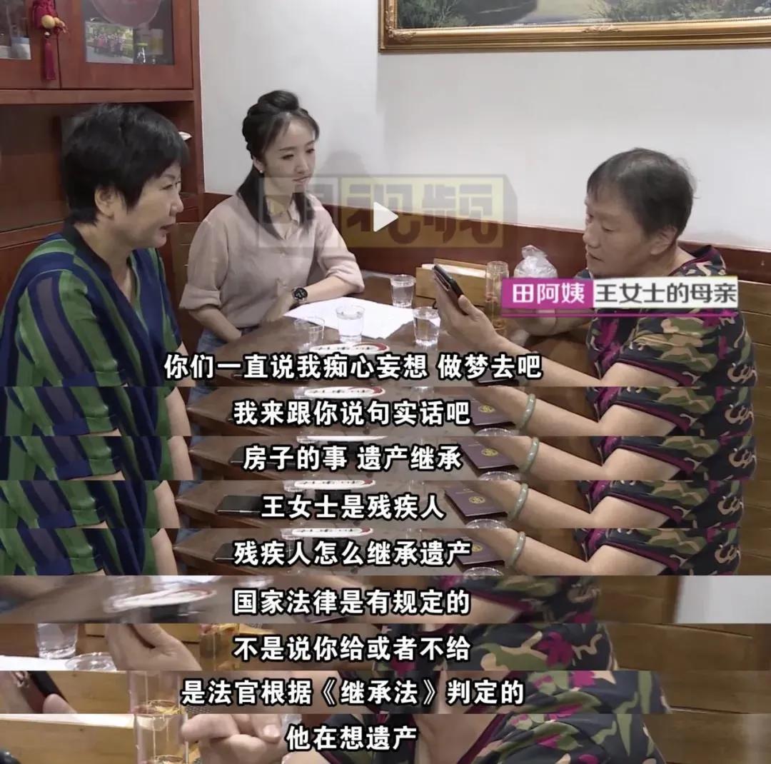 智障女孩意外怀孕了,智障女孩意外怀孕