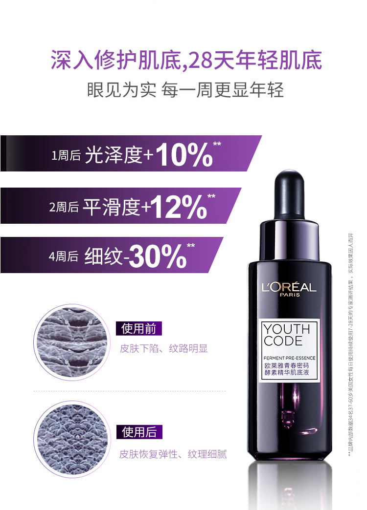 精华才是护肤的核心！6款高性价比，保湿维稳修复，干敏皮真爱！