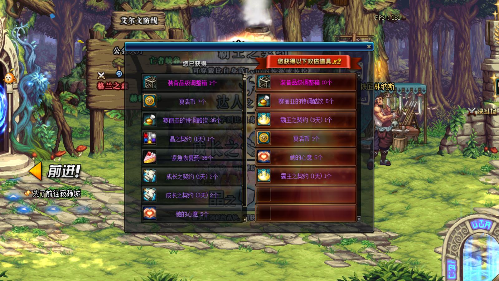 dnf什么盒子能开出稀有装扮套装,dnf25个特别宝物神秘礼盒