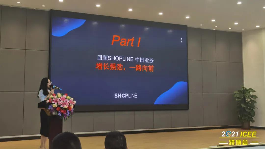 助力企业抱团出海活动方案,跨境电商助推传统外贸企业