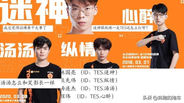 官宣！转会消息汇总，13支战队挂牌，2位FMVP合同到期