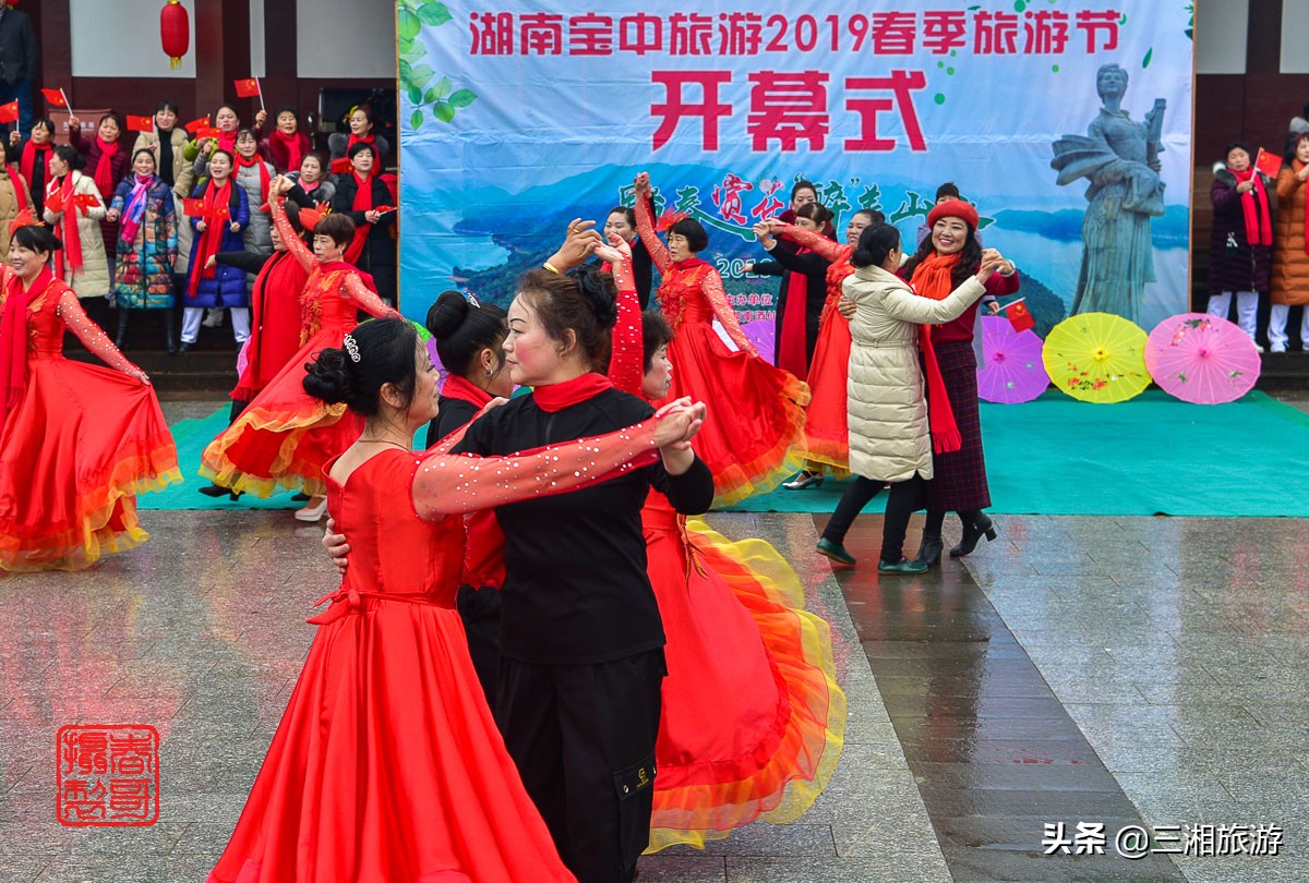 湖南宝中旅游,宝中旅游亲子游