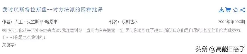 翟天临是真的学霸吗,翟天临真正的学霸