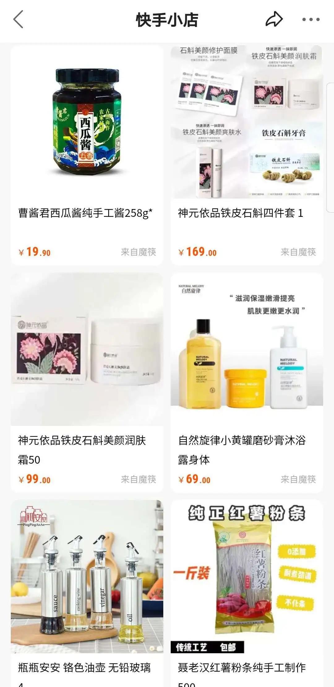 上新啦！震撼嘉宾携手好青年直播带货，你准备好了吗？