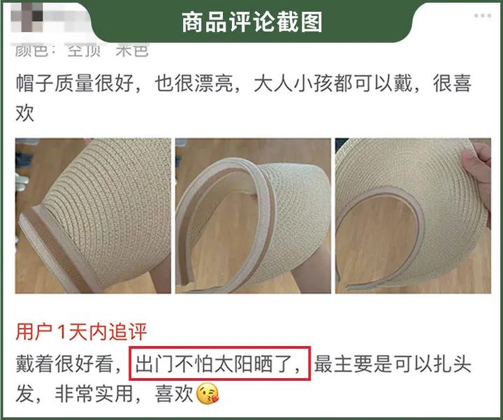 几十块钱没有什么好的防晒,几十块的防晒有效果吗