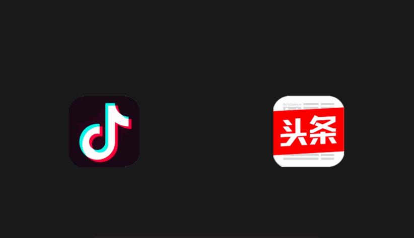 一张图看懂字节跳动技术架构,字节跳动2018年基础架构2.0演进