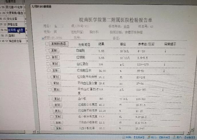 小细胞食管癌化疗几次,小细胞食道癌抗癌案例