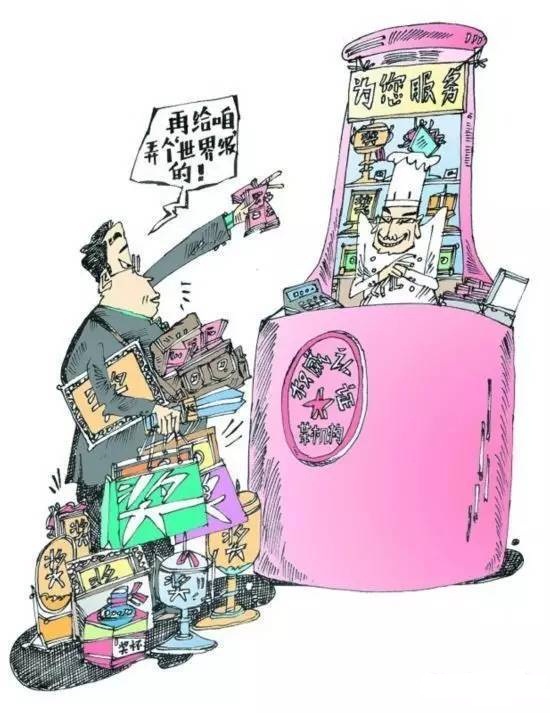 中药协会对鸿茅药酒授予的荣誉,中药协会对鸿茅药酒颁奖