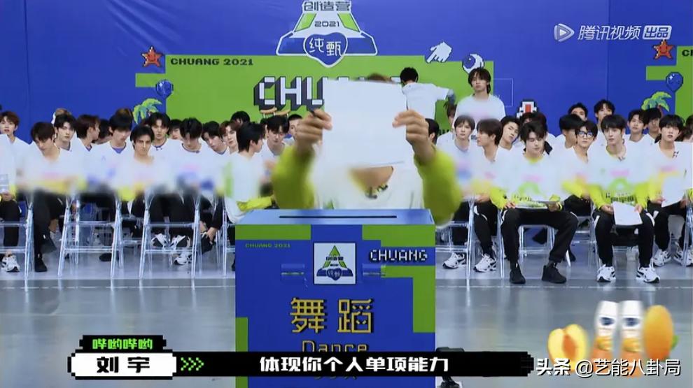 *制抵**升级!辱华品牌全打码,多档综艺集体行动,满屏行走的马赛克