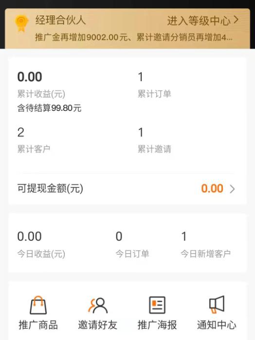 做外贸业务员如何赚钱,外贸业务员如何才能赚钱