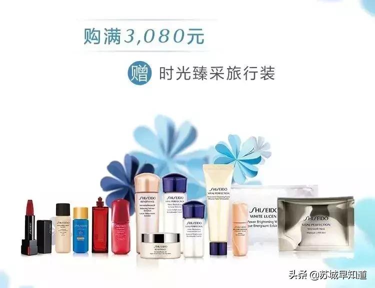 七月伊始献礼！买就送兰蔻小样、科颜氏金水，范思哲等大牌5折起