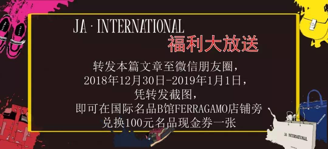 国际名品全球购,国际名品购物