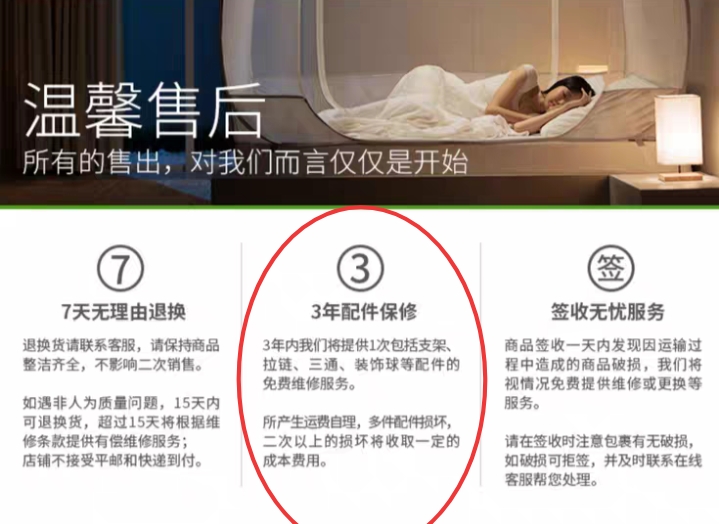 美朵嘉蚊帐怎么样为什么如此火爆,香思缦和美朵嘉蚊帐哪个好