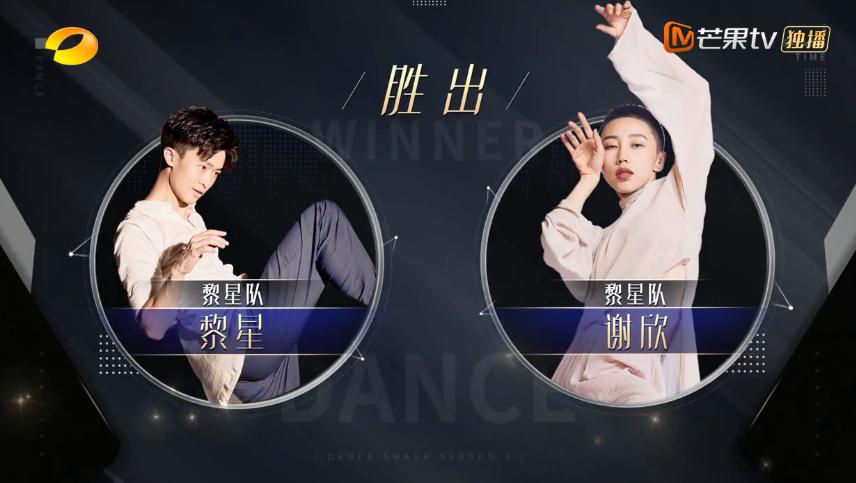 又被节目剪辑师耍了——朱瑾慧依旧是最大的“黑马”