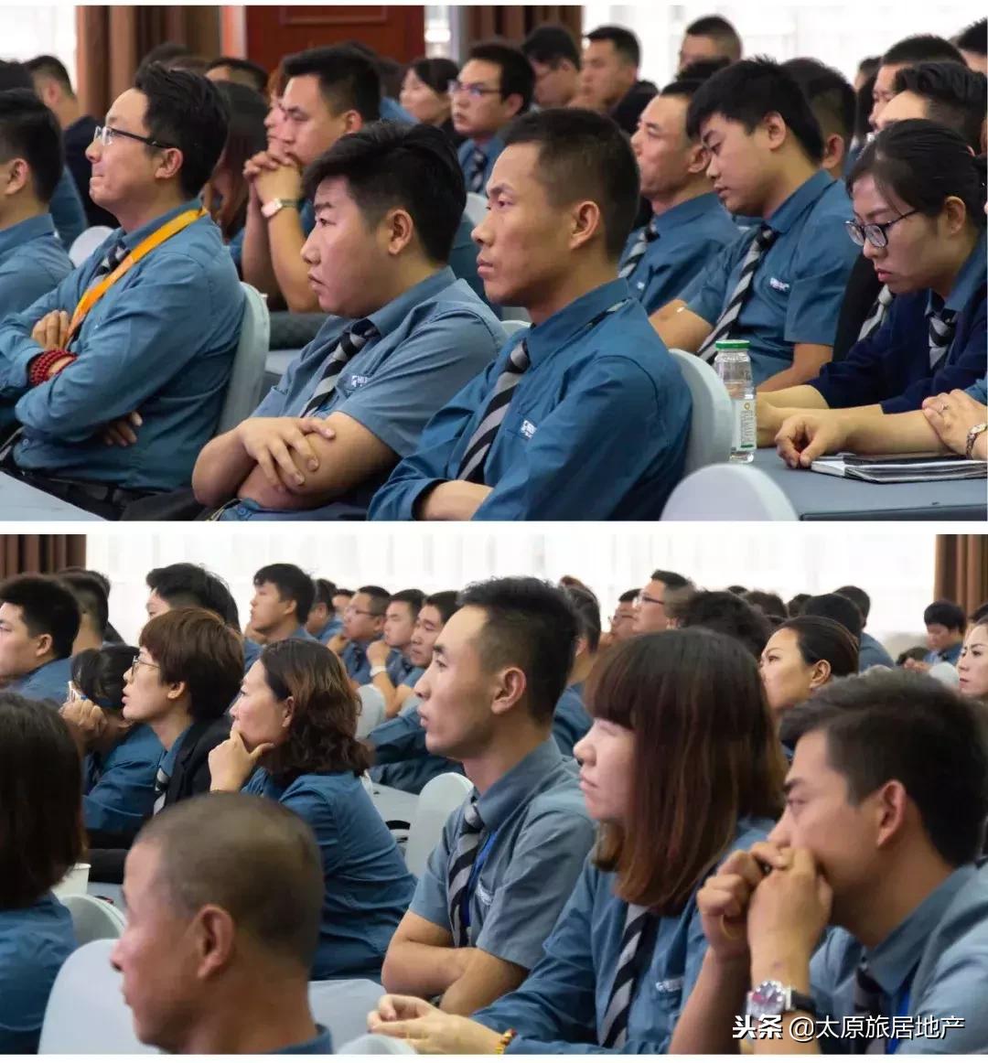 “合作、合规、合围”太原博翔2018年第三季度总结暨激励表彰会