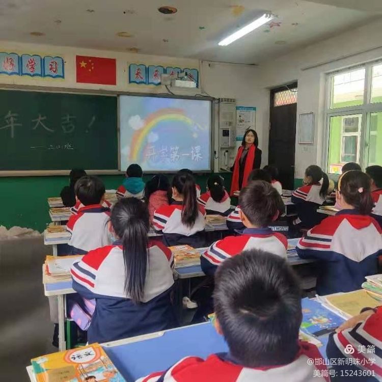 新课改的教育观内容,新学期新气象教育视频