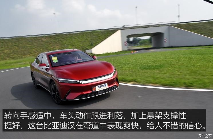 比亚迪汉evvs特斯拉model3,真正的大哥气场