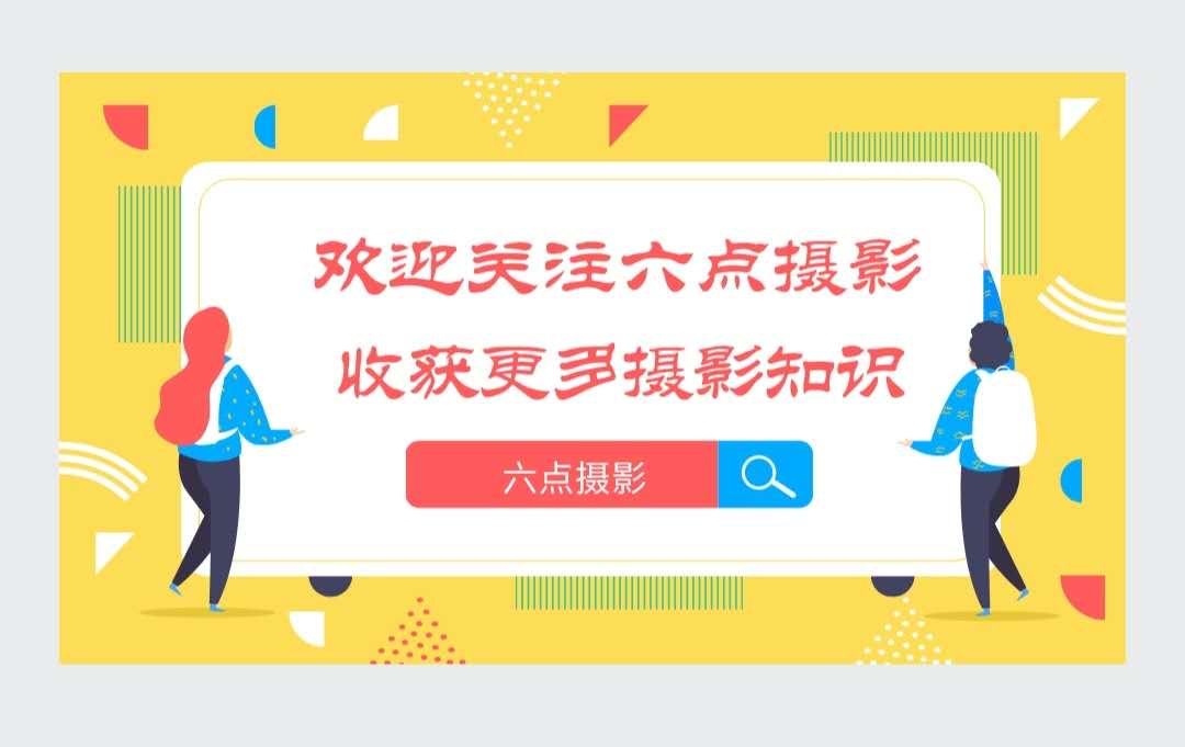 摄影技巧玻璃茶具,球摄影技巧