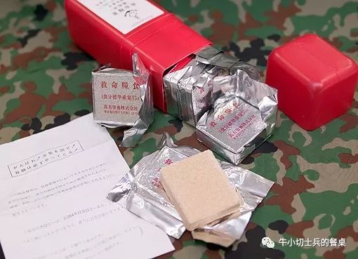 日本海空自卫队员的保命口粮，出行必带但没人想吃！