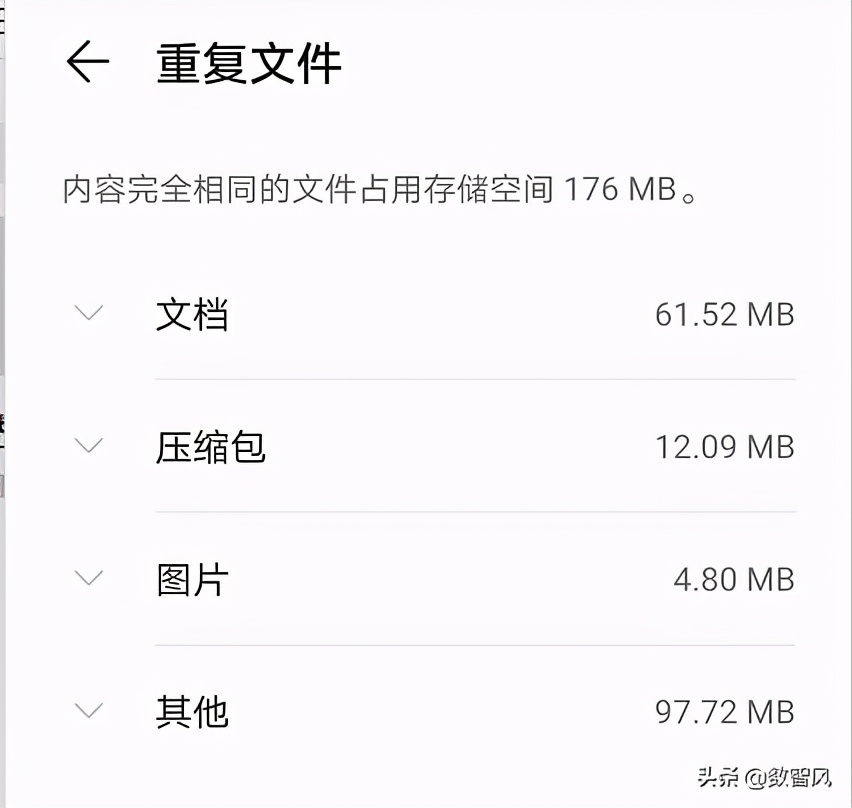 怎样清理手机垃圾释放手机空间,手机慢怎么清理手机隐藏垃圾