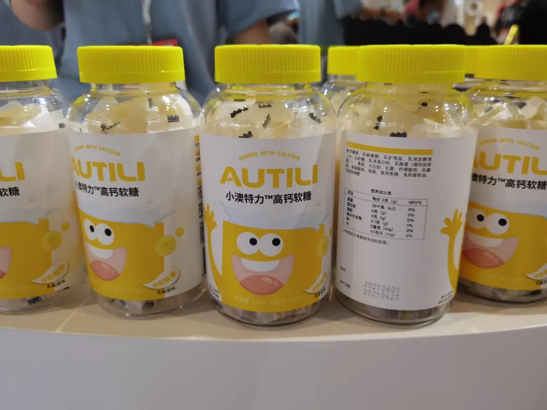 cbme孕婴童展2021营养品,cbme保健品营养品