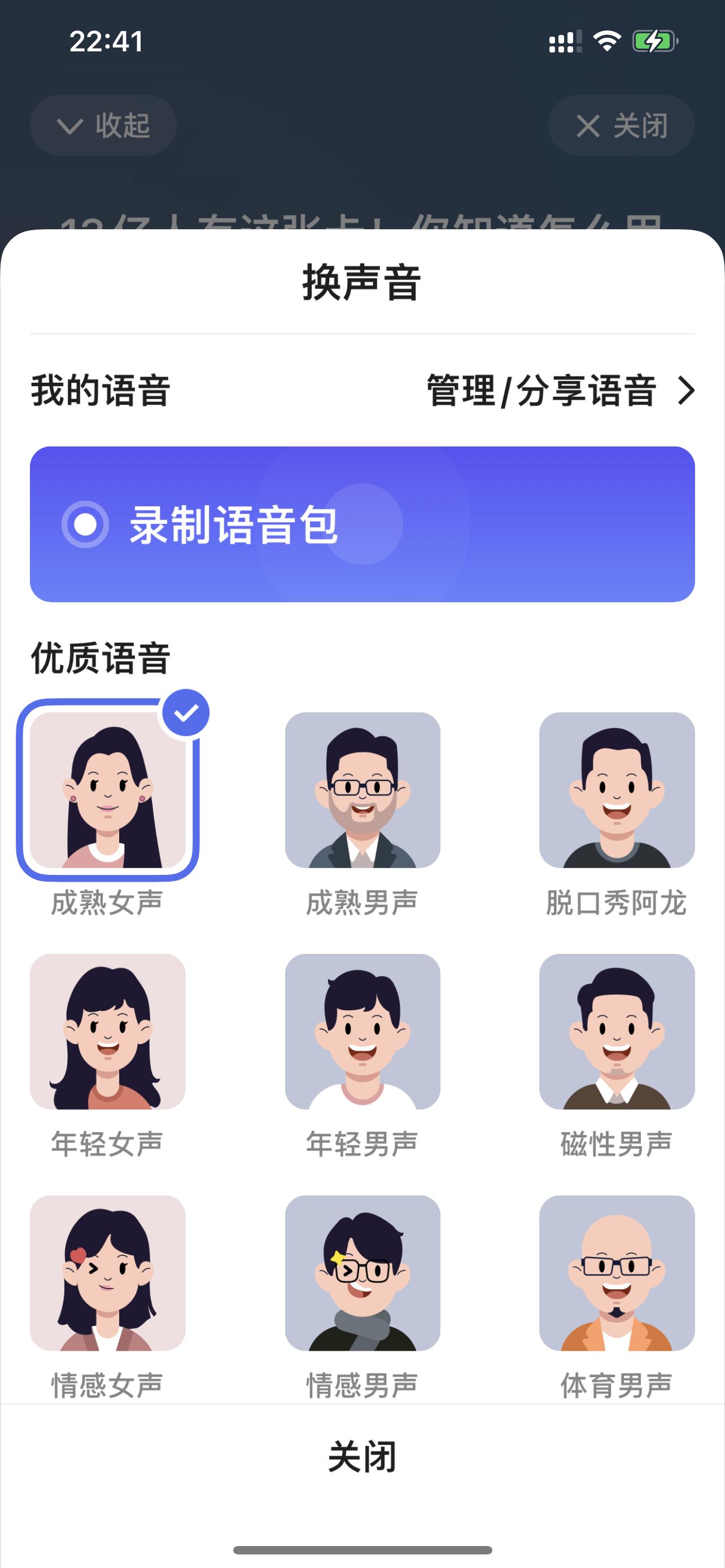 干净无广告的软件,干净没有广告的搜索app