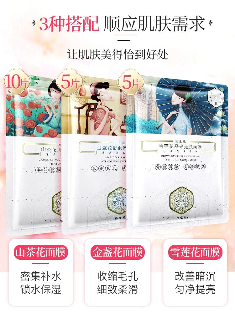 面膜推荐补水紧致抗初老,希芸肌初紧致面膜有效果吗