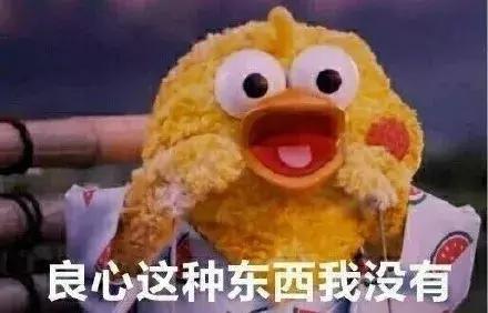 在线算卦，TA们才是真正的毒奶本奶吧？