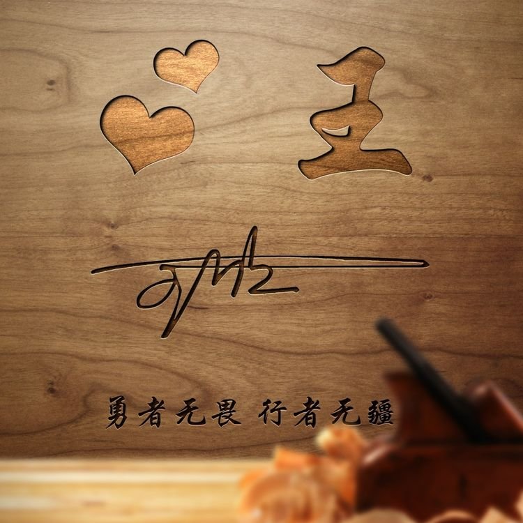 2024年微信头像最新款个性签名,2022时来运转的励志微信头像