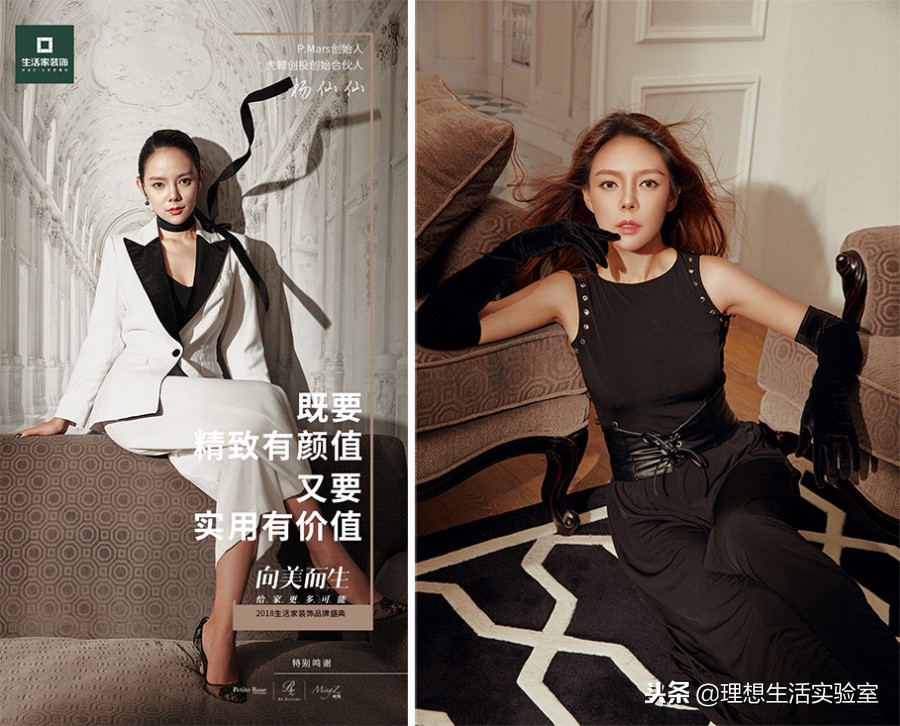 我们联合了8位精致男孩女孩，想听听他们对于“生活和家”的看法