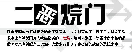 什么洗发水能与滋源媲美,欧莱雅洗发水和滋源洗发水哪个好