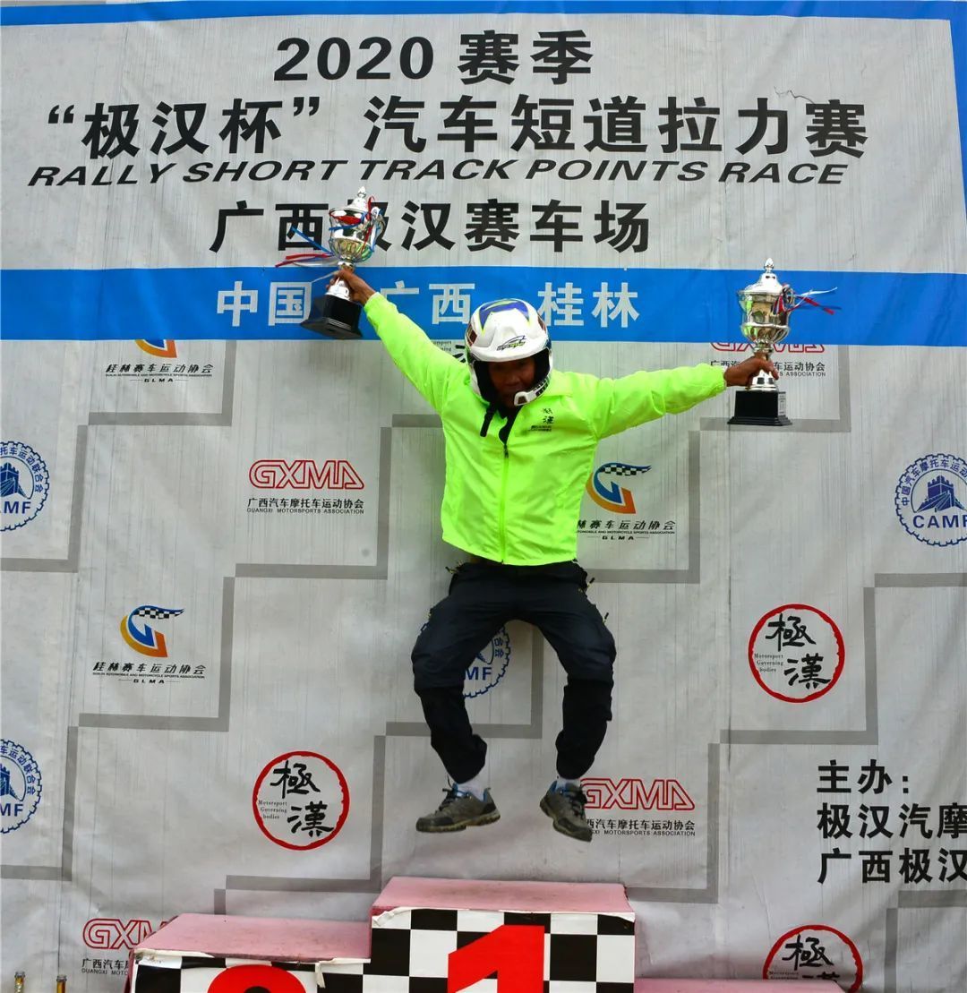 桂林汽车赛,桂林极汉汽车拉力赛